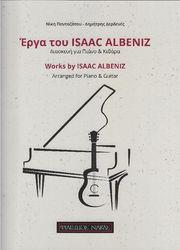 ΠΑΝΤΑΖΑΤΟΥ ΝΙΚΗ  ΔΕΡΔΕΝΕΣ ΔΗΜΗΤΡΗΣ, ΕΡΓΑ ΤΟΥ ISAAC ALBENIZ ΦΙΛΙΠΠΟΣ ΝΑΚΑΣ