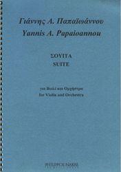 ΠΑΠΑΙΩΑΝΝΟΥ ΓΙΑΝΝΗΣ Α. - ΣΟΥΙΤΑ ΦΙΛΙΠΠΟΣ ΝΑΚΑΣ