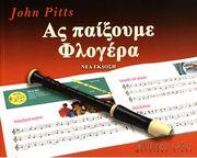 PITTS JOHN-'Σ ΠΑΙΞΟΥΜΕ ΦΛΟΓΕΡΑ ΦΙΛΙΠΠΟΣ ΝΑΚΑΣ