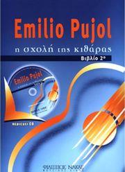 PUJOL EMILIO-Η ΣΧΟΛΗ ΤΗΣ ΚΙΘΑΡΑΣ-ΒΙΒΛΙΟ 2Ο + CD ΦΙΛΙΠΠΟΣ ΝΑΚΑΣ