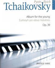 TCHAIKOVSKY PYOTR ILYICH - ALBUM FOR THE YOUNG OP. 39 ΦΙΛΙΠΠΟΣ ΝΑΚΑΣ