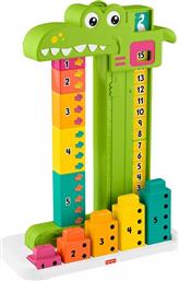 ΑΛΙΓΑΤΟΡΑΣ-ΜΑΘΑΙΝΩ ΝΑ ΜΕΤΡΩ (JCT13) FISHER PRICE