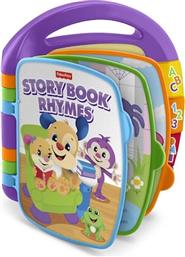 ΕΚΠΑΙΔΕΥΤΙΚΟ ΒΙΒΛΙΟ FVT24 FISHER PRICE