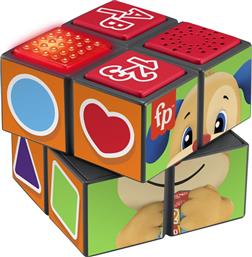 LAUGH & LEARN ΕΚΠΑΙΔΕΥΤΙΚΟΣ ΚΥΒΟΣ ΔΡΑΣΤΗΡΙΟΤΗΤΩΝ (HWH13) FISHER PRICE