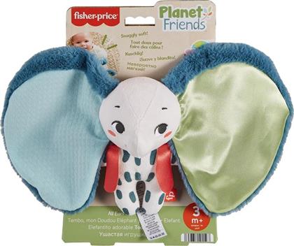 MATTEL PLANET FIRENDS ALL EARS LOVEY ELEPHANT ΜΑΛΑΚΟ ΕΛΕΦΑΝΤΑΚΙ, HKD63 FISHER PRICE