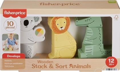 MATTEL WOODEN STACK & SORT ANIMALS ΞΥΛΙΝΑ ΖΩΑΚΙΑ, HXV04 FISHER PRICE