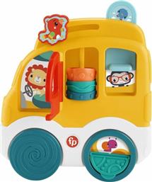 ΠΑΙΧΝΙΔΙ ΔΡΑΣΤΗΡΙΟΤΗΤΩΝ, HXK32 FISHER PRICE