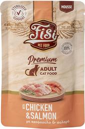 ΥΓΡΗ ΤΡΟΦΗ PURE MEAT CAT ADULT ΚΟΤΟΠΟΥΛΟ - ΣΟΛΟΜΟΣ (80GR) FISI