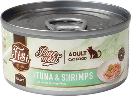 ΥΓΡΗ ΤΡΟΦΗ PURE MEAT CAT ADULT ΤΟΝΟΣ - ΓΑΡΙΔΕΣ (80GR) FISI