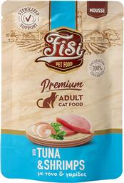 ΥΓΡΗ ΤΡΟΦΗ PURE MEAT CAT ADULT ΤΟΝΟΣ - ΓΑΡΙΔΕΣ (80GR) FISI
