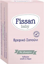 ΒΡΕΦΙΚΟ ΣΑΠΟΥΝΙ BABY BABY (90 G) FISSAN από το e-FRESH