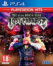FIST OF THE NORTH STAR: LOST PARADISE