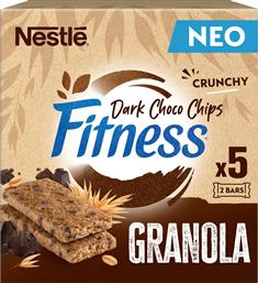 ΜΠΑΡΕΣ ΔΗΜΗΤΡΙΑΚΩΝ GRANOLA ΣΟΚΟΛΑΤΑ 5X38G NESTLE