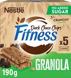 ΜΠΑΡΕΣ GRANOLA ΣΟΚΟΛΑΤΑ ΧΩΡΙΣ ΠΡΟΣΘΗΚΗ ΖΑΧΑΡΗΣ 5X38G NESTLE