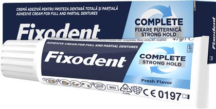 COMPLETE STRONG HOLD FRESH ΣΤΕΡΕΩΤΙΚΗ ΚΡΕΜΑ ΜΕ ΔΥΝΑΤΟ ΚΡΑΤΗΜΑ ΓΙΑ ΤΕΧΝΗΤΗ ΟΔΟΝΤΟΣΤΟΙΧΙΑ ΜΕ ΑΠΑΛΗ ΓΕΥΣΗ ΜΕΝΤΑΣ 47G FIXODENT