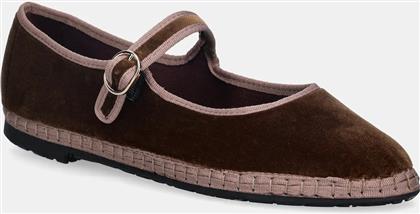 ΜΠΑΛΑΡΙΝΕΣ BALTHASAR ΧΡΩΜΑ: ΚΑΦΕ, BALTHASAR FLABELUS