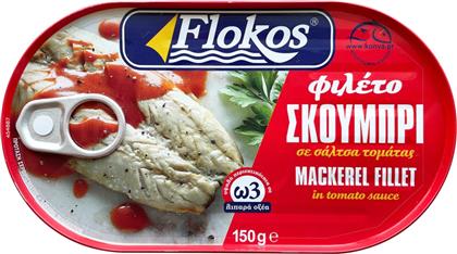 ΣΚΟΥΜΠΡΙ ΦΙΛΕΤΟ ΣΕ ΣΑΛΤΣΑ ΤΟΜΑΤΑΣ 150G FLOKOS