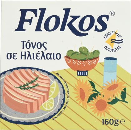 ΤΟΝΟΣ ΣΕ ΗΛΙΕΛΑΙΟ 160G FLOKOS