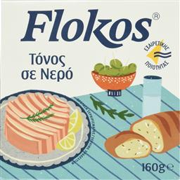 ΤΟΝΟΣ ΣΕ ΝΕΡΟ 160G FLOKOS