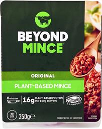 ΚΙΜΑΣ KΑΤΕΨΥΓΜΕΝΟΣ ΦΥΤΙΚΗΣ ΠΡΟΕΛΕΥΣΗΣ (250 G) BEYOND MEAT