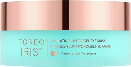 ΕΝΥΔΑΤΙΚΑ ΜΑΞΙΛΑΡΙΑ ΜΑΤΙΩΝ ΥΔΡΟΓΕΛΗΣ IRIS HYDRATING HYDROGEL EYE MASK FOREO