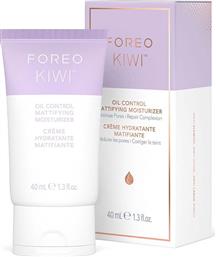 ΕΝΥΔΑΤΙΚΗ ΜΑΤ ΚΡΕΜΑ ΓΙΑ ΛΙΠΑΡΟ ΔΕΡΜΑ KIWI OIL CONTROL MATTIFYING MOISTURIZER 40ML FOREO