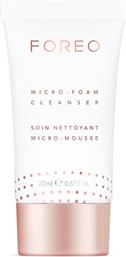 ΘΡΕΠΤΙΚΟΣ ΑΦΡΟΣ ΚΑΘΑΡΙΣΜΟΥ ΠΡΟΣΩΠΟΥ LUNA MICRO-FOAM CLEANSER 2.0, 20 ML FOREO