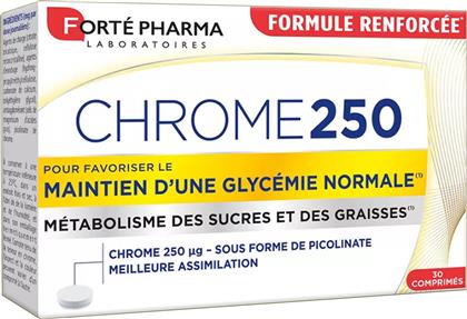 CHROME 250 ΣΥΜΠΛΗΡΩΜΑ ΔΙΑΤΡΟΦΗΣ ΧΡΩΜΙΟΥ ΠΙΚΟΛΙΝΙΚΗΣ ΜΟΡΦΗΣ ΓΙΑ ΤΗ ΔΙΑΤΗΡΗΣΗ ΦΥΣΙΟΛΟΓΙΚΩΝ ΕΠΙΠΕΔΩΝ ΓΛΥΚΟΖΗΣ ΣΤΟ ΑΙΜΑ, ΡΥΘΜΙΣΗ ΤΗΣ ΟΡΕΞΗΣ & ΒΑΡΟΥΣ 30TABS FORTE PHARMA