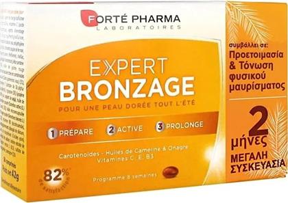 EXPERT BRONZAGE TANNING FORMULA ΣΥΜΠΛΗΡΩΜΑ ΔΙΑΤΡΟΦΗΣ ΒΙΤΑΜΙΝΩΝ & ΜΕΤΑΛΛΩΝ ΓΙΑ ΦΥΣΙΚΟ ΜΑΥΡΙΣΜΑ ΔΙΑΡΚΕΙΑΣ 56TABS FORTE PHARMA