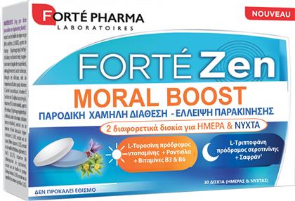 FORTE ZEN MORAL BOOST ΣΥΜΠΛΗΡΩΜΑ ΔΙΑΤΡΟΦΗΣ ΒΙΤΑΜΙΝΗΣ Β3 & Β6, ΕΚΧΥΛΙΣΜΑΤΟΣ ΒΟΤΑΝΩΝ & ΑΜΙΝΟΞΕΩΝ ΓΙΑ ΕΝΙΣΧΥΣΗ ΤΗΣ ΠΡΟΣΩΡΙΝΑ ΧΑΜΗΛΗΣ ΔΙΑΘΕΣΗΣ, ΨΥΧΙΚΗ & ΣΥΝΑΙΣΘΗΜΑΤΙΚΗ ΙΣΟΡΡΟΠΙΑ 30TABS (15 DAYTABS + 15 NIGHTTABS) FORTE PHARMA