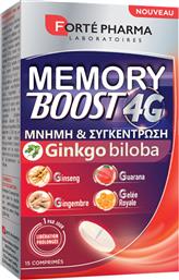 MEMORY BOOST 4G ΣΥΜΠΛΗΡΩΜΑ ΔΙΑΤΡΟΦΗΣ ΒΙΤΑΜΙΝΗΣ Β6, ΜΑΓΝΗΣΙΟΥ, ΑΜΙΝΟΞΕΩΝ, ΕΚΧΥΛΙΣΜΑΤΟΣ ΒΟΤΑΝΩΝ & ΒΑΣΙΛΙΚΟΥ ΠΟΛΤΟΥ ΓΙΑ ΒΕΛΤΙΣΤΗ ΓΝΩΣΤΙΚΗ ΑΠΟΔΟΣΗ, ΕΝΕΡΓΕΙΑ & ΔΙΑΤΗΡΗΣΗ ΤΗΣ ΠΡΟΣΟΧΗΣ 15TABS FORTE PHARMA