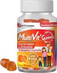 MULTIVIT' GUMMIES ΣΥΜΠΛΗΡΩΜΑ ΔΙΑΤΡΟΦΗΣ ΜΕ ΠΟΛΥΒΙΤΑΜΙΝΕΣ & ΜΕΤΑΛΛΑ ΓΙΑ ΥΠΟΣΤΗΡΙΞΗ ΤΟΥ ΟΡΓΑΝΙΣΜΟΥ ΜΕ ΓΕΥΣΗ ΠΟΡΤΟΚΑΛΙ - ΛΕΜΟΝΙ 60 SOFTGELS FORTE PHARMA