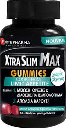 XTRASLIM MAX GUMMIES ΣΥΜΠΛΗΡΩΜΑ ΔΙΑΤΡΟΦΗΣ ΒΙΤΑΜΙΝΩΝ, ΜΕΤΑΛΛΩΝ & ΕΚΧΥΛΙΣΜΑΤΟΣ ΒΟΤΑΝΩΝ ΓΙΑ ΤΟΝ ΠΕΡΙΟΡΙΣΜΟ ΤΗΣ ΟΡΕΞΗΣ & ΑΠΩΛΕΙΑ ΒΑΡΟΥΣ ΜΕ ΓΕΥΣΗ ΡΟΔΑΚΙΝΟ 60 ΖΕΛΕΔΑΚΙΑ FORTE PHARMA