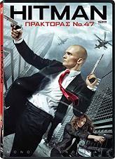 HITMAN: ΠΡΑΚΤΟΡΑΣ ΝΟ 47 FOX VIDEO από το e-SHOP