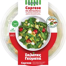 ΣΑΛΑΤΑ ΓΕΥΜΑ CAPRESE ΜΕ ΜΟΤΣΑΡΕΛΑ 250G ΦΡΕΣΚΟΥΛΗΣ