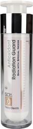 ANTIOXIDANT RADIATION GUARD SPF50+ ΑΝΤΙΟΞΕΙΔΩΤΙΚΗ ΚΡΕΜΑ ΠΡΟΣΩΠΟΥ ΠΟΛΥ ΥΨΗΛΗΣ ΠΡΟΣΤΑΣΙΑΣ ΚΑΤΑ ΤΗΣ ΑΚΤΙΝΟΒΟΛΙΑ ΕΣΩΤΕΡΙΚΩΝ & ΕΞΩΤΕΡΙΚΩΝ ΧΩΡΩΝ 50ML FREZYDERM