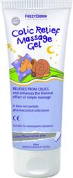 COLIC RELIEF MASSAGE GEL ΒΡΕΦΙΚΟ GEL ΓΙΑ ΜΑΣΑΖ ΜΕ ΘΕΡΜΑΝΤΙΚΗ ΔΡΑΣΗ ΓΙΑ ΤΗΝ ΑΝΑΚΟΥΦΙΣΗ ΑΠΟ ΤΟΥΣ ΚΟΛΙΚΟΥΣ 100ML FREZYDERM