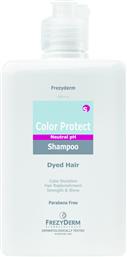 COLOR PROTECT SHAMPOO ΣΑΜΠΟΥΑΝ ΓΙΑ ΒΑΜΜΕΝΑ ΜΑΛΛΙΑ 200ML FREZYDERM