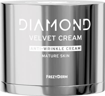 DIAMOND VELVET ANTI-WRINKLE CREAM ΑΝΤΙΡΥΤΙΔΙΚΗ ΣΥΣΦΙΚΤΙΚΗ ΚΡΕΜΑ ΠΡΟΣΩΠΟΥ ΓΙΑ ΩΡΙΜΟ ΔΕΡΜΑ 50ML FREZYDERM