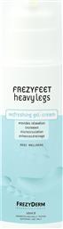 FREZYFEET HEAVY LEGS CREAM - GEL ΓΙΑ ΒΑΡΙΑ & ΚΟΥΡΑΣΜΕΝΑ ΠΟΔΙΑ 125ML FREZYDERM από το PHARM24