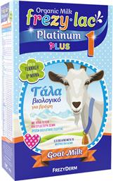 FREZYLAC PLATINUM PLUS 1, 0-6M ORGANIC GOAT MILK ΒΙΟΛΟΓΙΚΟ ΒΡΕΦΙΚΟ ΚΑΤΣΙΚΙΣΙΟ ΓΑΛΑ ΣΕ ΣΚΟΝΗ ΜΕ ΗΠΙΑ ΓΕΥΣΗ & ΟΥΔΕΤΕΡΗ ΟΣΜΗ ΑΠΟ ΤΗ ΓΕΝΝΗΣΗ ΕΩΣ ΤΟΝ 6° ΜΗΝΑ 400G FREZYDERM
