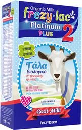 FREZYLAC PLATINUM PLUS 2, 6-12M ORGANINC GOAT MILK ΒΙΟΛΟΓΙΚΟ ΒΡΕΦΙΚΟ ΚΑΤΣΙΚΙΣΙΟ ΓΑΛΑ ΣΕ ΣΚΟΝΗ ΜΕ ΗΠΙΑ ΓΕΥΣΗ & ΟΥΔΕΤΕΡΗ ΟΣΜΗ ΑΠΟ ΤΟΝ 6° ΕΩΣ ΤΟΝ 12° ΜΗΝΑ 400G FREZYDERM