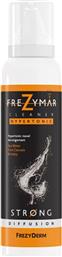 FREZYMAR HYPERTONIC CLEANER STRONG ΥΠΕΡΤΟΝΟ ΡΙΝΙΚΟ ΑΠΟΣΥΜΦΟΡΗΤΙΚΟ ΙΣΧΥΡΗΣ ΔΙΑΧΥΣΗΣ ΓΙΑ ΤΟΝ ΚΑΘΑΡΙΣΜΟ ΤΗΣ ΡΙΝΙΚΗΣ ΟΔΟΥ 120ML FREZYDERM