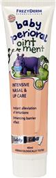 INTENSIVE NASAL & LIP CARE BABY PERIORAL OINTMENT ΑΝΥΔΡΗ ΑΛΟΙΦΗ ΓΙΑ ΤΗΝ ΠΕΡΙΠΟΙΗΣΗ ΤΗΣ ΡΙΝΟΣΤΟΜΑΤΙΚΗΣ ΠΕΡΙΟΧΗΣ, ΚΑΤΑ ΤΩΝ ΕΡΕΘΙΣΜΩΝ ΓΙΑ ΒΡΕΦΗ 40ML FREZYDERM