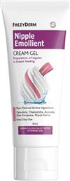 NIPPLE AID OINTMENT CREAM-GEL ΜΑΛΑΚΤΙΚΗ ΚΡΕΜΑ ΓΙΑ ΠΕΡΙΠΟΙΗΣΗ & ΠΡΟΣΤΑΣΙΑ ΤΩΝ ΘΗΛΩΝ 40ML FREZYDERM από το PHARM24