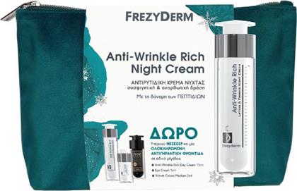 PROMO ANTI-WRINKLE RICH NIGHT CREAM 50ML & ΔΩΡΟ ANTI-WRINKLE RICH DAY CREAM 15ML & ΔΩΡΟ EYE CREAM 5ML & ΔΩΡΟ VELVET COLORS MEDIUM 2ML & ΔΩΡΟ ΝΕΣΣΕΣΕΡ 1 ΤΕΜΑΧΙΟ FREZYDERM