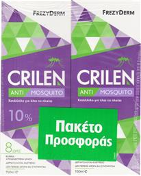 PROMO CRILEN ANTI MOSQUITO CREAM ΑΝΤΙΚΟΥΝΟΥΠΙΚΗ ΚΡΕΜΑ ΚΑΤΑΛΛΗΛΗ ΓΙΑ ΟΛΕΣ ΤΙΣ ΗΛΙΚΙΕΣ 300ML (2X150ML) FREZYDERM