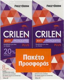 PROMO CRILEN ANTI MOSQUITO PLUS SPRAY ΣΠΡΕΙ ΓΙΑ ΠΡΟΣΤΑΣΙΑ ΑΠΟ ΚΟΥΝΟΥΠΙΑ ΚΑΤΑΛΛΗΛΟ ΓΙΑ ΟΛΕΣ ΤΙΣ ΗΛΙΚΙΕΣ 200ML (2X100ML) FREZYDERM από το PHARM24