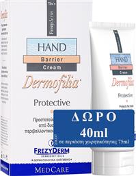 PROMO DERMOFILIA HAND BARRIER CREAM ΕΝΥΔΑΤΙΚΗ ΚΡΕΜΑ ΧΕΡΙΩΝ ΓΙΑ ΠΡΟΣΤΑΣΙΑ ΑΠΟ ΔΥΣΜΕΝΕΙΣ ΠΕΡΙΒΑΛΛΟΝΤΙΚΟΥΣ ΠΑΡΑΓΟΝΤΕΣ 75ML + 40ML ΔΩΡΟ FREZYDERM