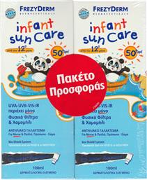 PROMO INFANT SUN CARE SPF50+ ΑΝΤΗΛΙΑΚΟ ΓΑΛΑΚΤΩΜΑ ΓΙΑ ΝΗΠΙΑ & ΠΑΙΔΙΑ ΠΟΛΥ ΥΨΗΛΗΣ ΠΡΟΣΤΑΣΙΑΣ ΓΙΑ ΠΡΟΣΩΠΟ & ΣΩΜΑ 200ML (2X100ML) FREZYDERM από το PHARM24